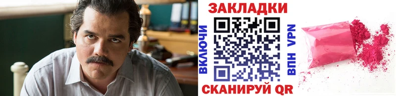 Купить наркотик аптеки Каргат Канабис Мефедрон Alpha PVP ГАШИШ Cocaine
