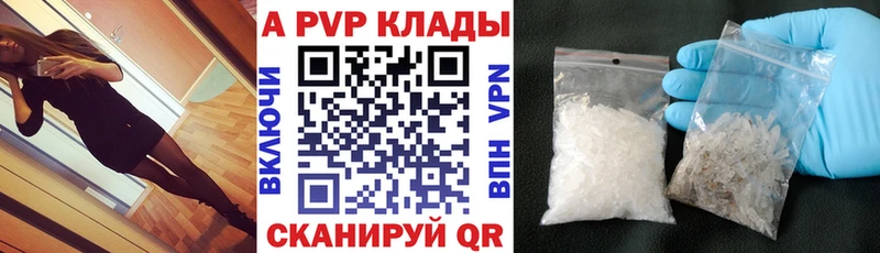 кракен   Каргат  Alfa_PVP Crystall 