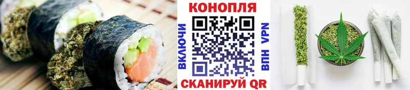 купить наркотик  Каргат  Canna-Cookies конопля 