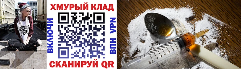 где можно купить наркотик  Каргат  blacksprut ссылка  ГЕРОИН хмурый 