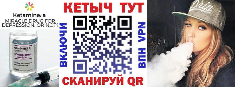 где купить наркоту  Каргат  КЕТАМИН VHQ 