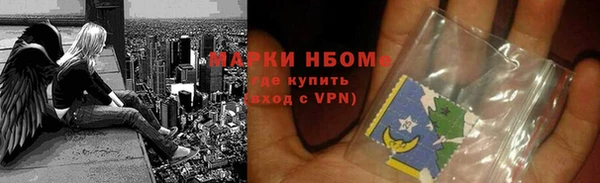 дживик Заволжье