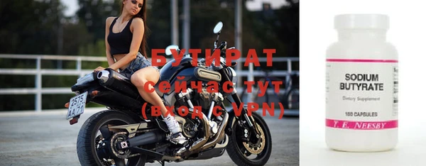 ПСИЛОЦИБИНОВЫЕ ГРИБЫ Заводоуковск