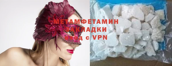 гидропоника Елабуга
