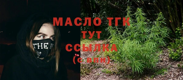 мдпв Заволжск