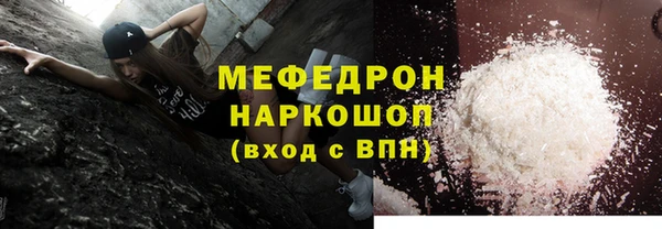 молекула духа Ельня