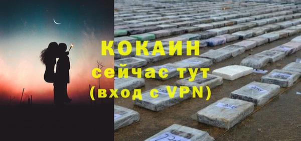 дживик Заволжье