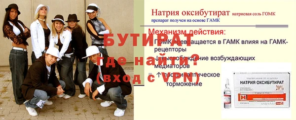 гидропоника Елабуга