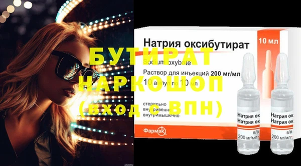 гидропоника Елабуга
