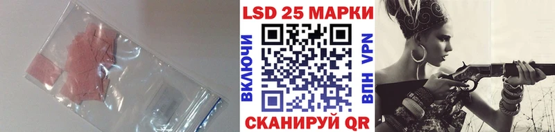 LSD-25 экстази ecstasy  МЕГА маркетплейс  Каргат 