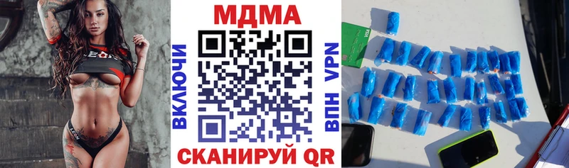 МДМА кристаллы  наркота  Каргат 