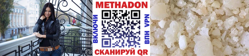 наркотики  Каргат  Метадон мёд 