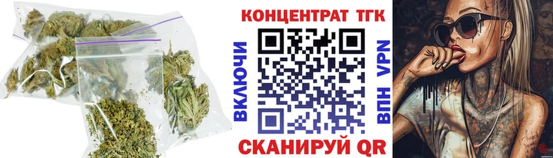 ТГК гашишное масло купить наркотики цена Каргат